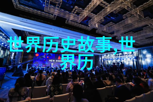 蜀中龙凤刘备与关羽的传奇