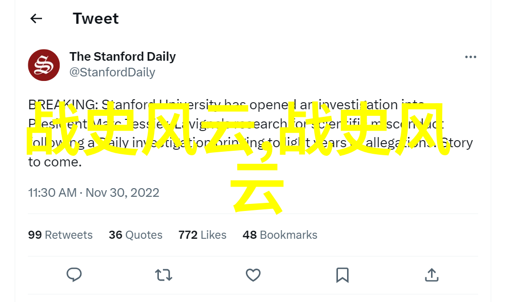 笑话神话20个让你哈哈一整夜的古老趣事