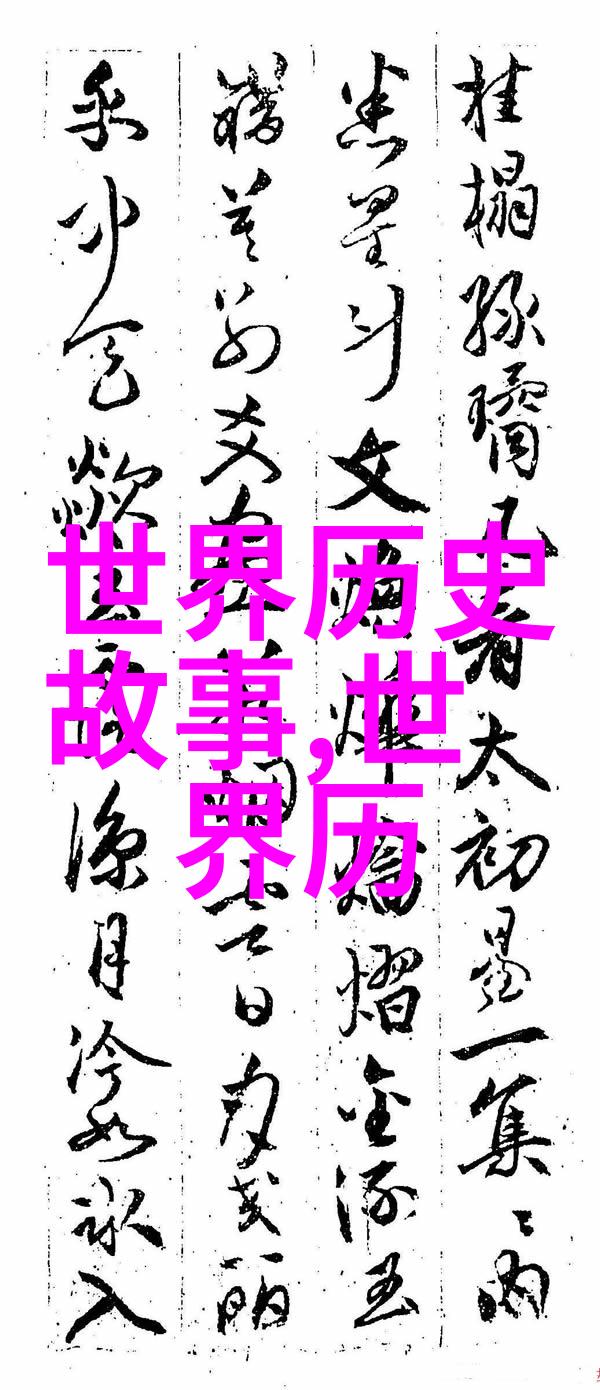 元朝如何在短时间内建立庞大的帝国