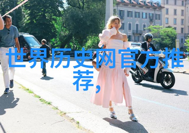 神话故事30篇中的女英雄们他们的力量和勇气又是怎样的体现