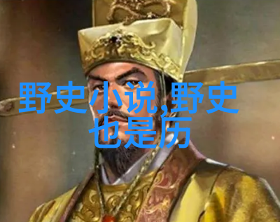 王家熙京剧角色分解与演变数据分析