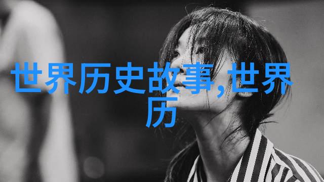 明朝那些事儿电视剧全集免费观看