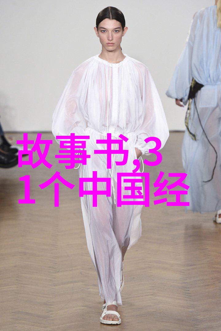 北宋名将我和岳飞的故事那些年我们一起守卫着江南