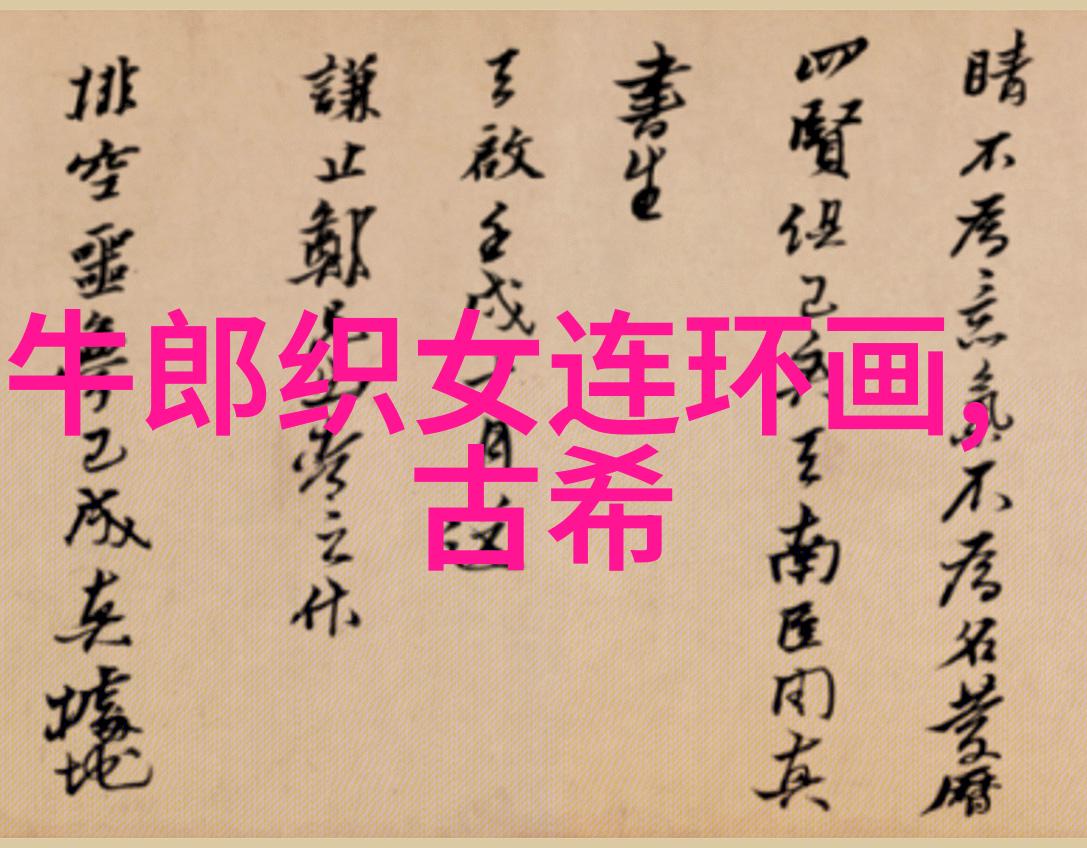 49式动作解锁武术秘籍的经典步骤