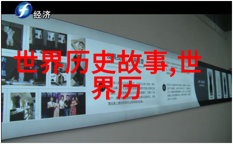 红颜泪痕探究催人泪下的叙事艺术与情感共鸣机制