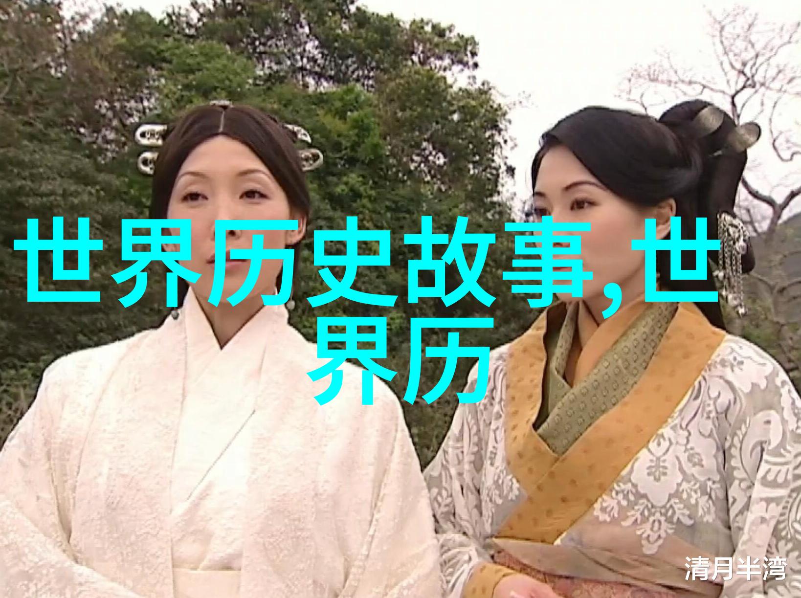 童话回忆20个经典寓言故事的魔法世界