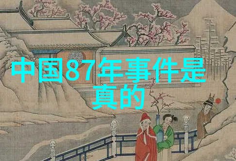 夜袍下的皇后们 故宮中女性政治家們的事蹟與軼事
