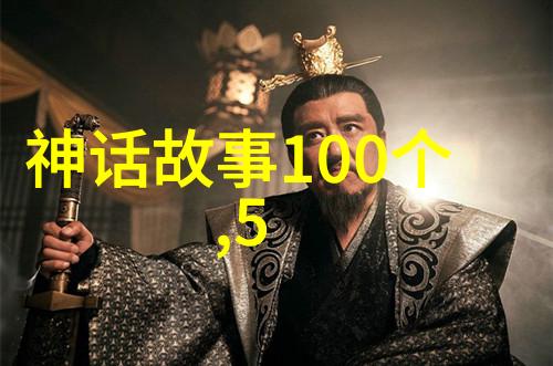吴越国美人陈琦玉