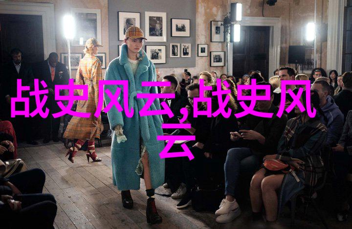 探索历史长河中的智慧灯塔一位开创时代风云的卓越人物
