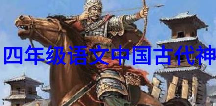 传统经典民间故事-梦回红楼探寻宝藏中的古代民谣