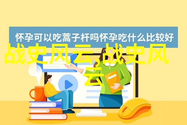 山海经神话故事我和古人一起探索的那些神奇之地
