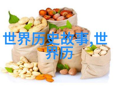 神话故事梭罗的泪水追逐希望的旅途