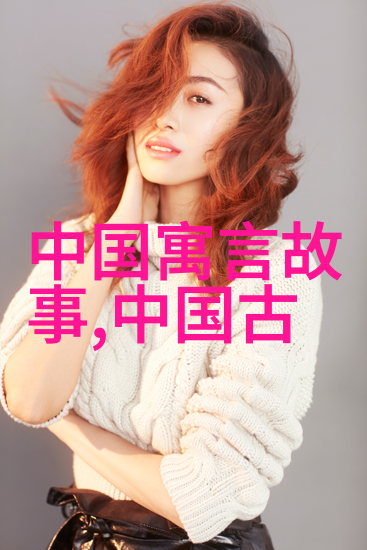 古代神话中的智慧启示适合小学生的教育价值探究