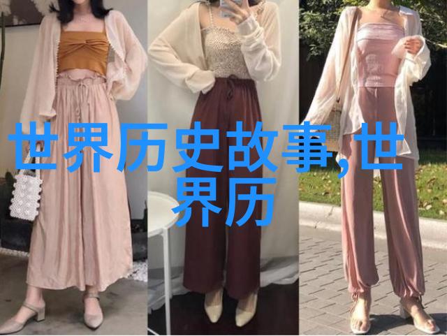 多尔衮的宠妃之谜孝庄如何走进他的心房