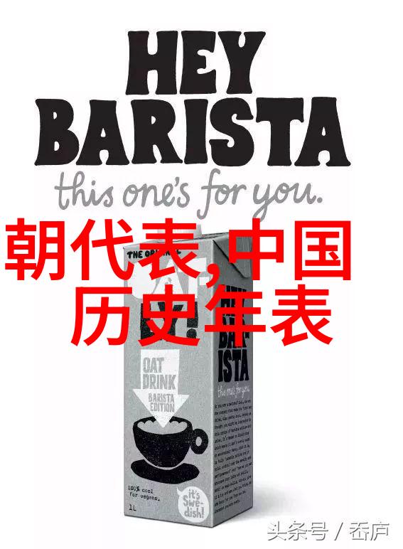 中国历史文化名城网探索中国悠久的历史文化遗产