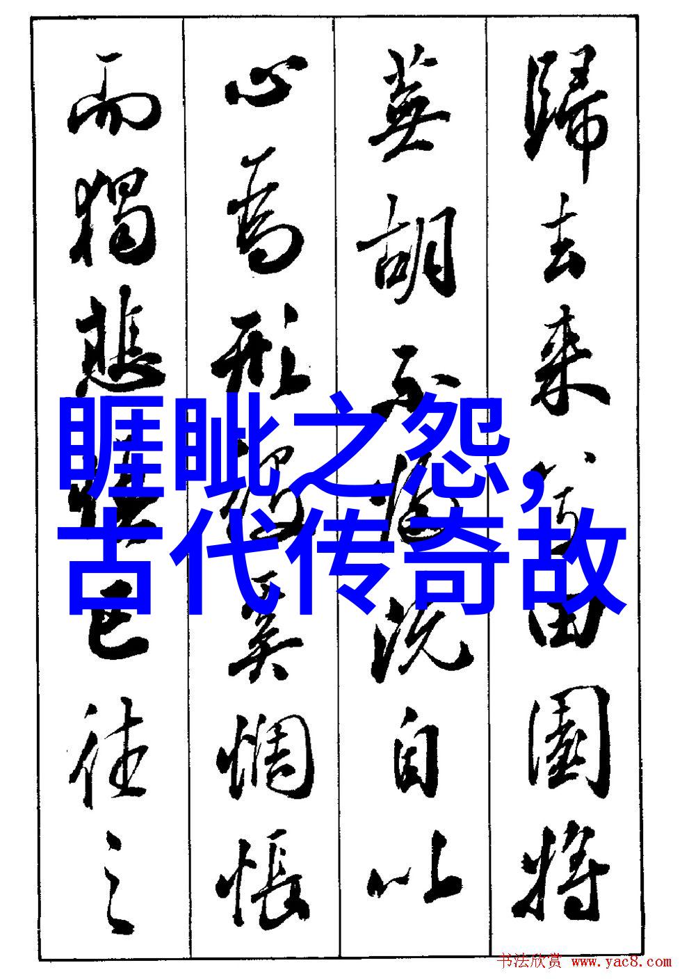 乡间谈说-农村老人的故事园传承与变迁中的民间口述文学