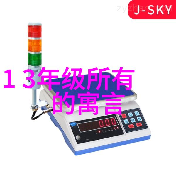 历史上有争议的野史-揭秘那些被尘封的传奇与误解