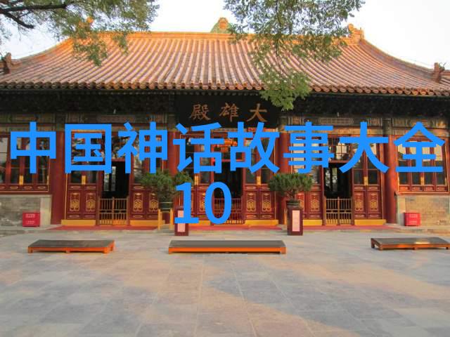 历史故事-穿越时空的记忆探索历史故事的奥秘