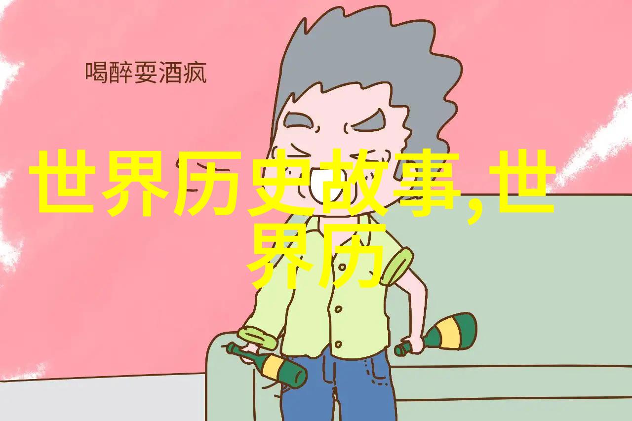 中华上下五千年历史朝代 - 帝王霸业回顾中华文明的辉煌与变迁