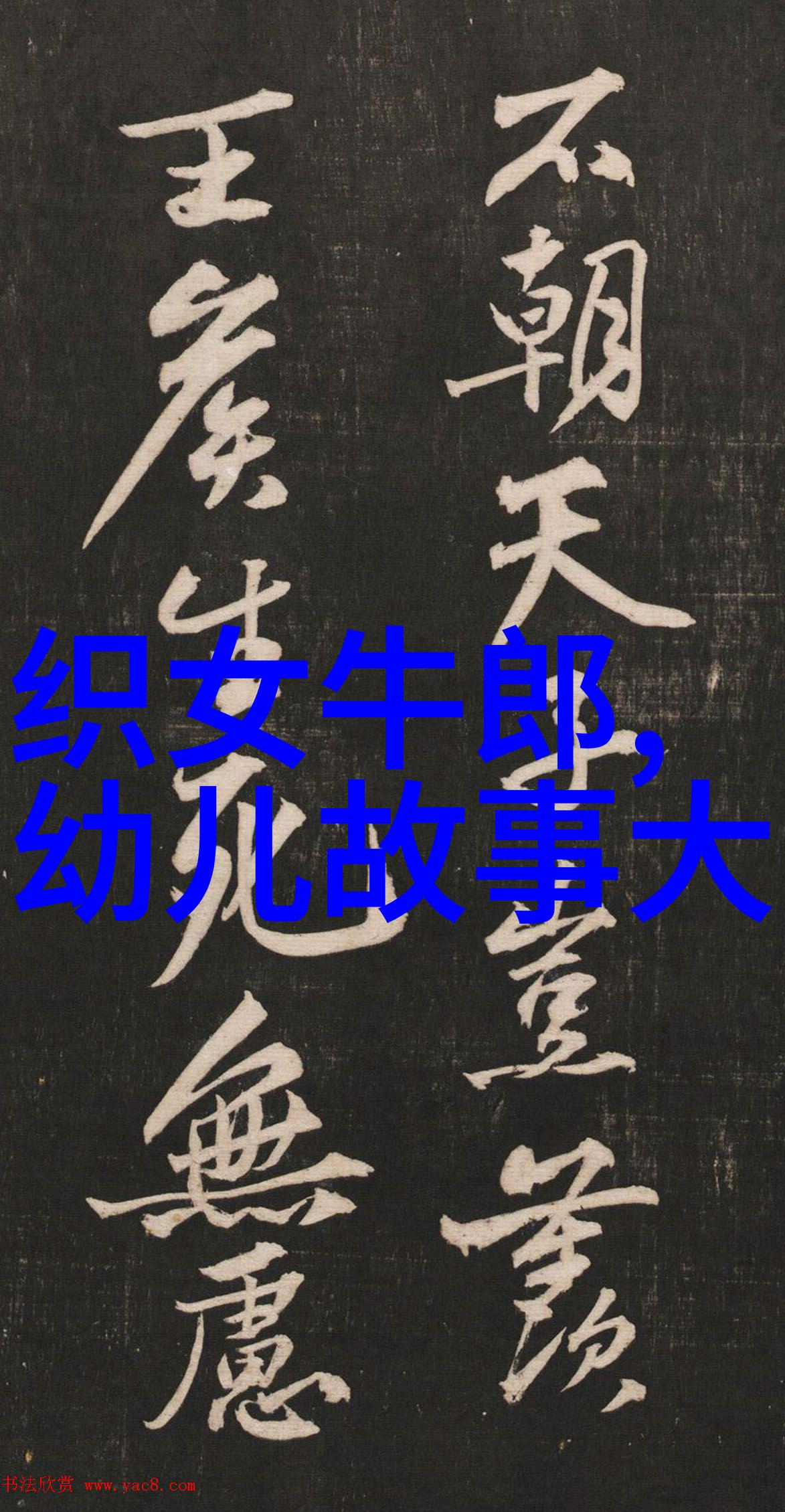 清朝道光皇帝的节俭程度如何与乾隆相比差距有多大