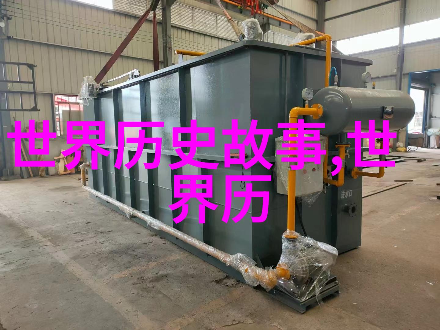 德国钉子户