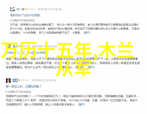 秦国时期的传奇人物介子推与公元前636年的悲壮牺牲