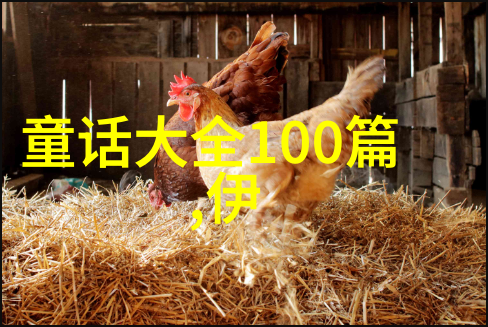 传统文化典故故事大全我来告诉你古人智慧点滴生活中的经典智慧