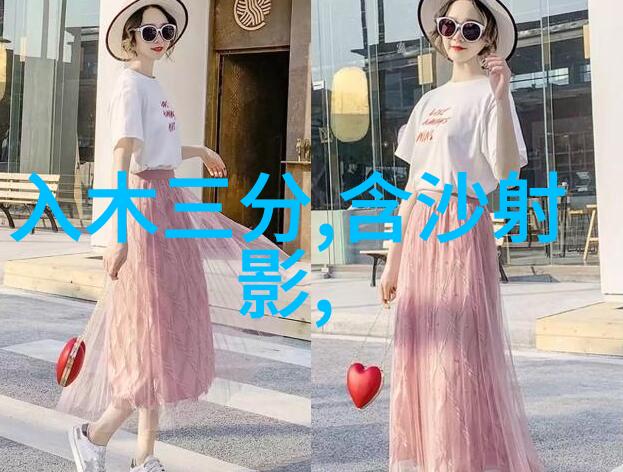 蝶恋花元好问遇上定逸师太江湖风云再起