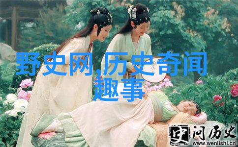 山海经中的奇兽异灵