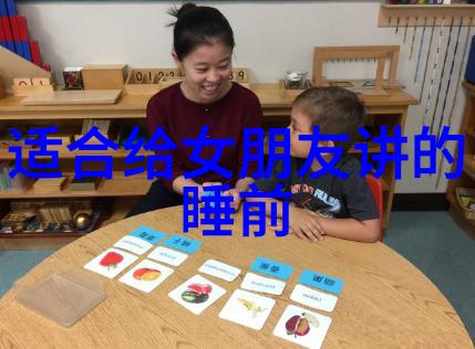 聊斋志异中的狐狸与农夫从神秘到亲切