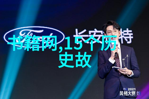 古代神话中的白蛇传简短回顾