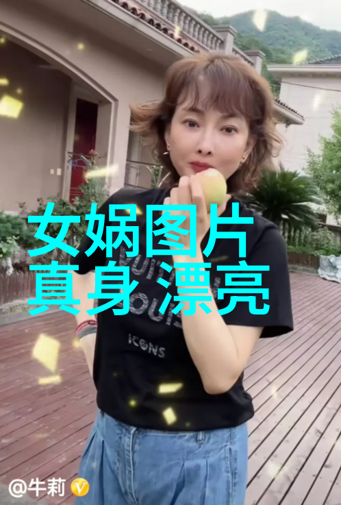 上下五千年野史探揭秘古今尘世的荒腻与辉煌