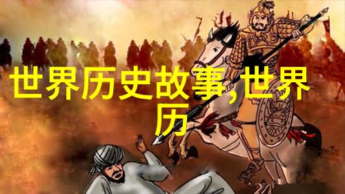 中国历史长河中的巨人唐朝诗人李白的光芒