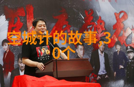 古代男人提升性能力的秘密古籍中的奇闻异事与性欲解决之道