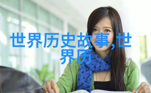夺冠之旅刘邦的不为人知