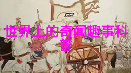 王朝选中了和璧隋珠难道不是天意