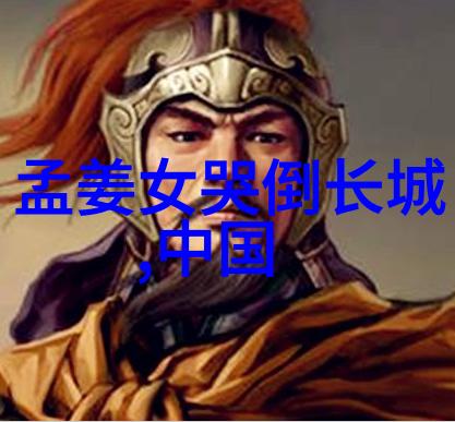 古代智者探秘古代智者的探秘之旅