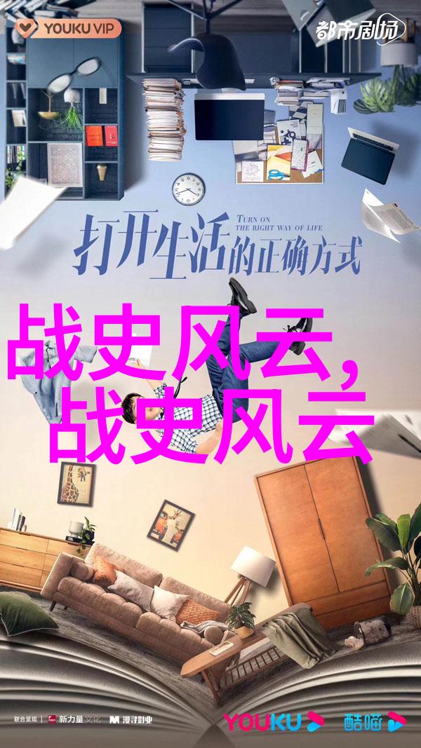 天界与人间50则中国神话故事