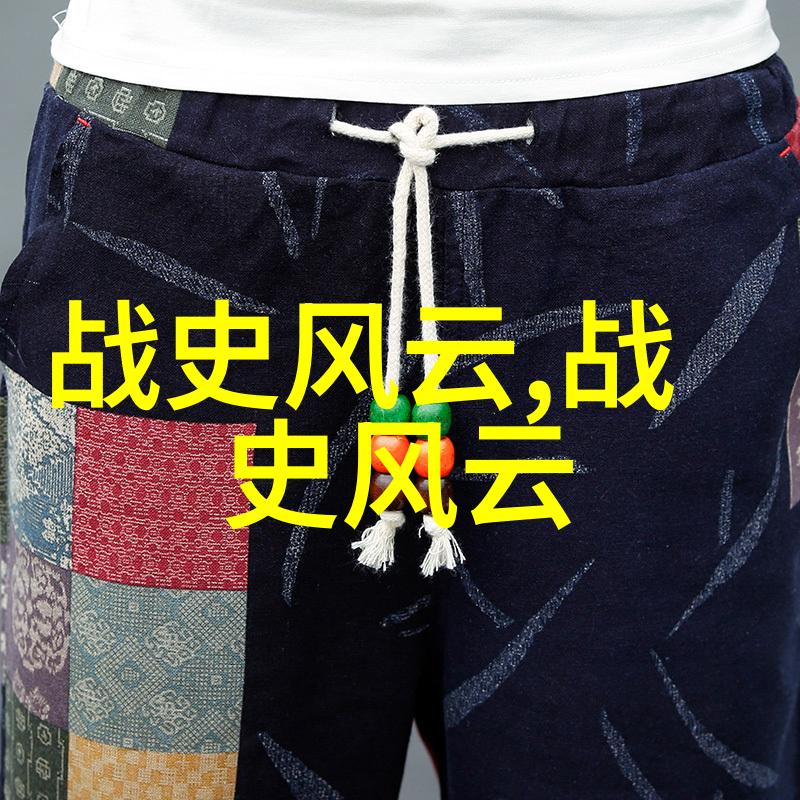 古老的神秘传说揭秘中国神话故事背后的深意