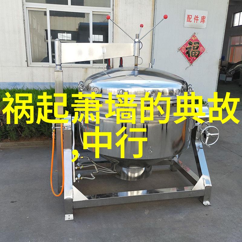 肉薄团传统美食的现代诠释