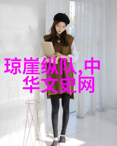 中华古典传说精选中国神话故事简介