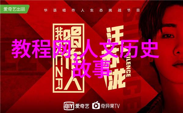 神话中的时间旅行者穿越古老传说寻找未来的秘密