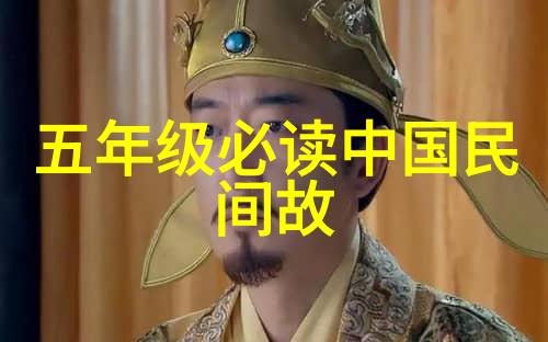 云端之巔的守望者