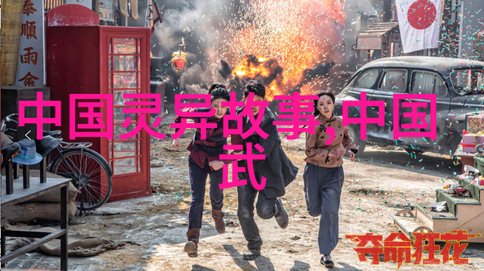东游记里的孙悟空勇气与智慧的双重奏鸣