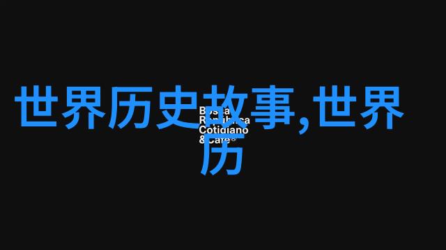 哪吒神童探秘传说中的英雄与精彩图片