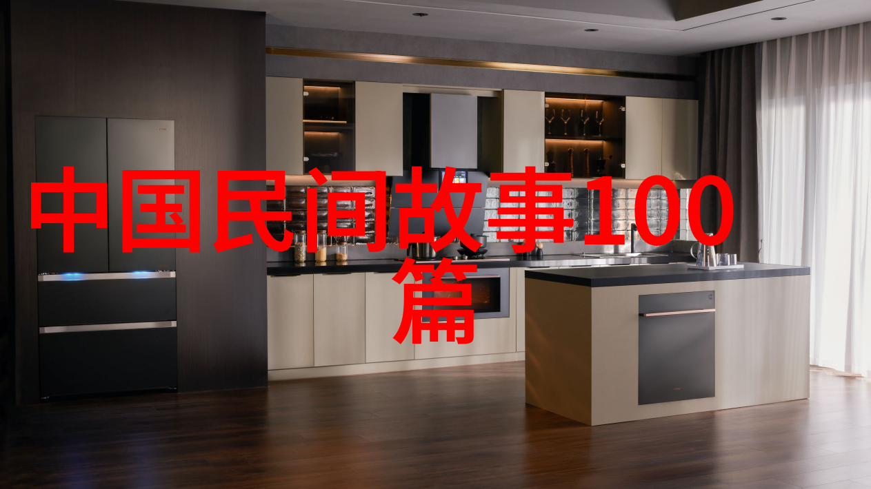 1840一1949年思维导图解读圣泉山观音寺的传奇往昔