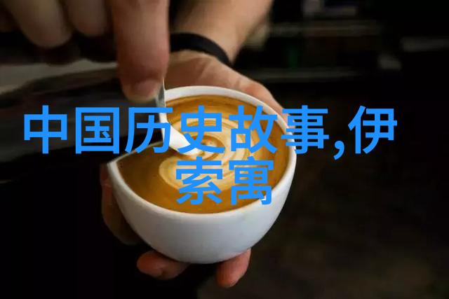 古代英杰传诸侯争霸与智者成就