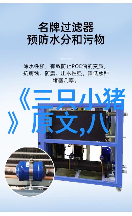 历史上的奇闻趣事 - 时光里的诡异传奇从古代神秘的医药器具到现代怪异的社交现象