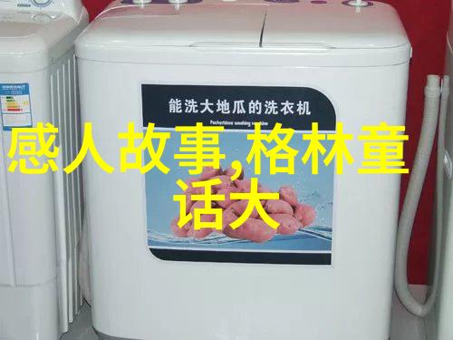转身变革者揭秘那些改变社会的先锋人物背后的故事