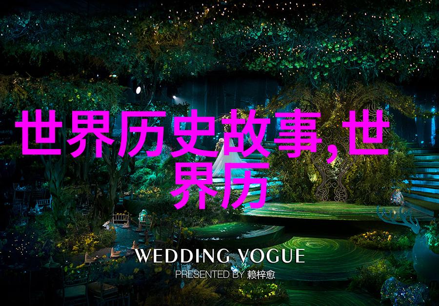 百年神话中国传说故事的深远影响